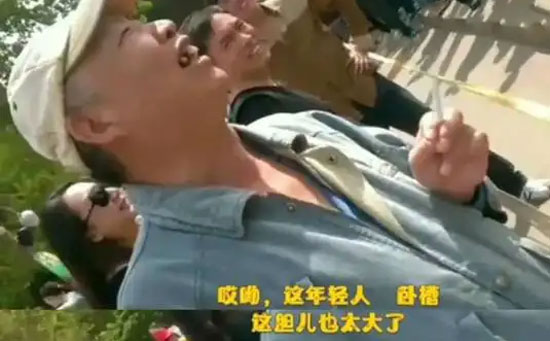 卧槽这年轻人 卧槽这年轻人