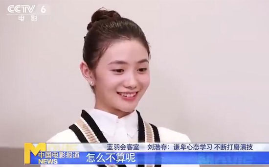 刘浩存怎么不算呢表情包