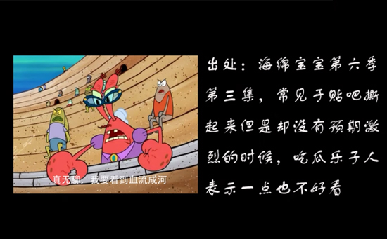 我要看到血流成河