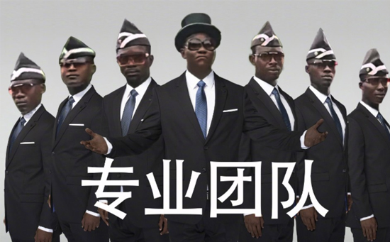 完了芭比q了 完了芭比q了