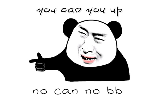 no bb