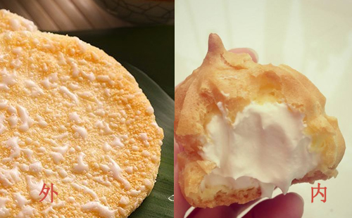 泡芙旺旺雪饼内涵图