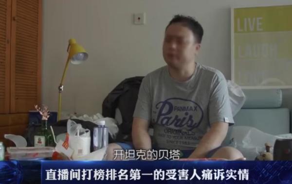 开坦克的贝塔 开坦克的贝塔