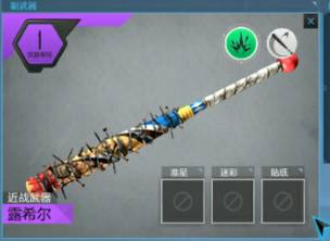 富婆快乐棒表情包 富婆快乐棒表情包