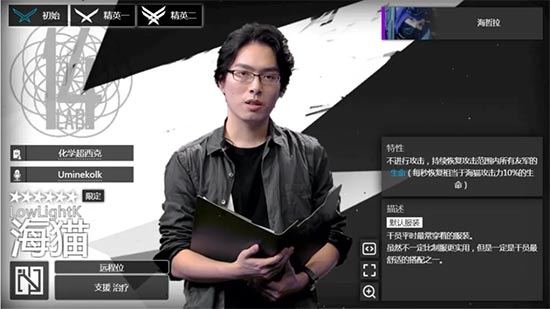 海猫络合物本人图片 海猫络合物本人图片